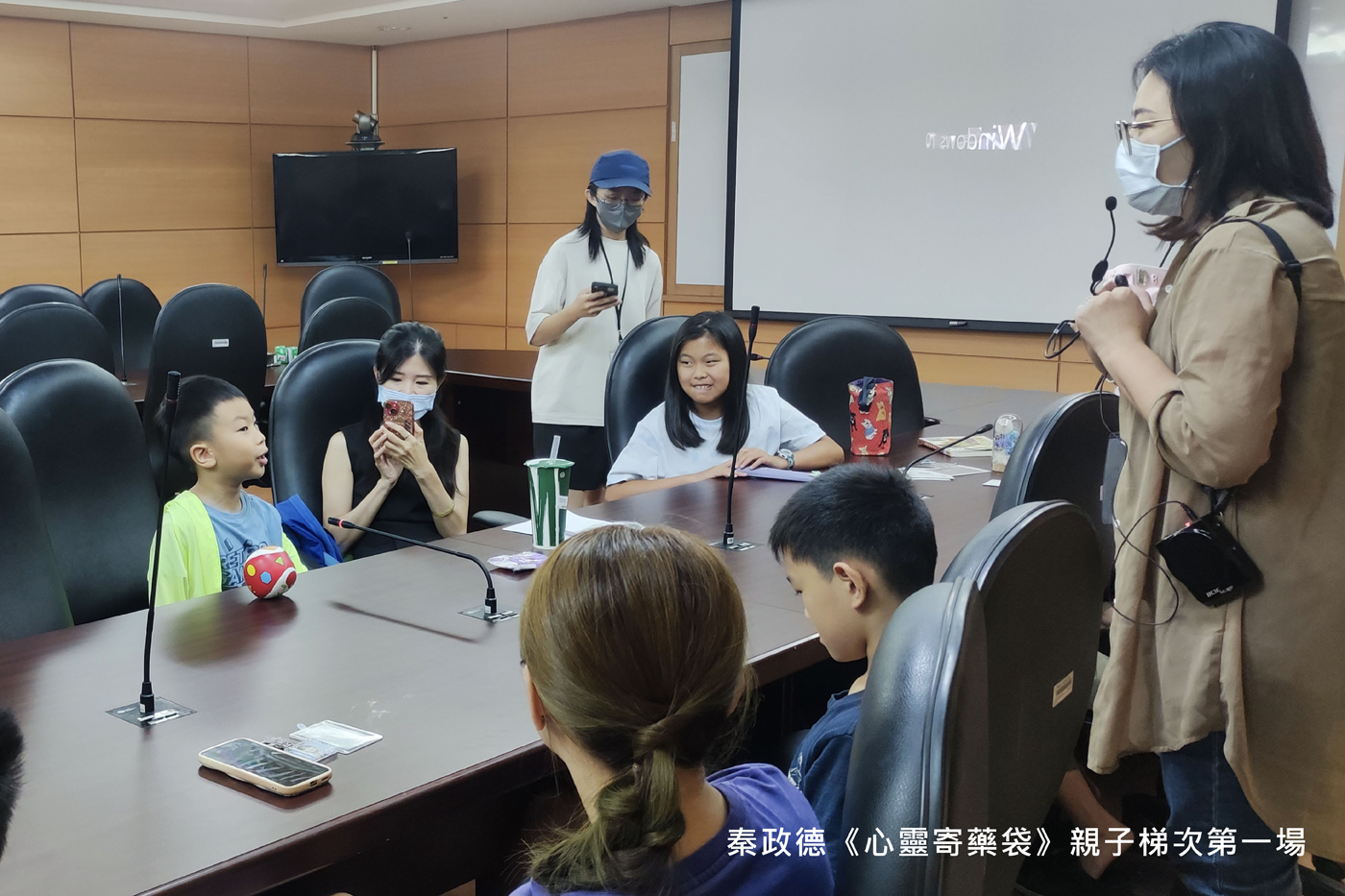 秦政德《心靈寄藥袋》