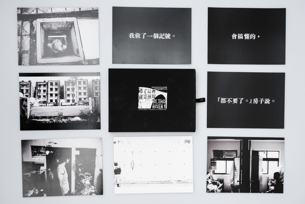 陳若軒《重啟對話》