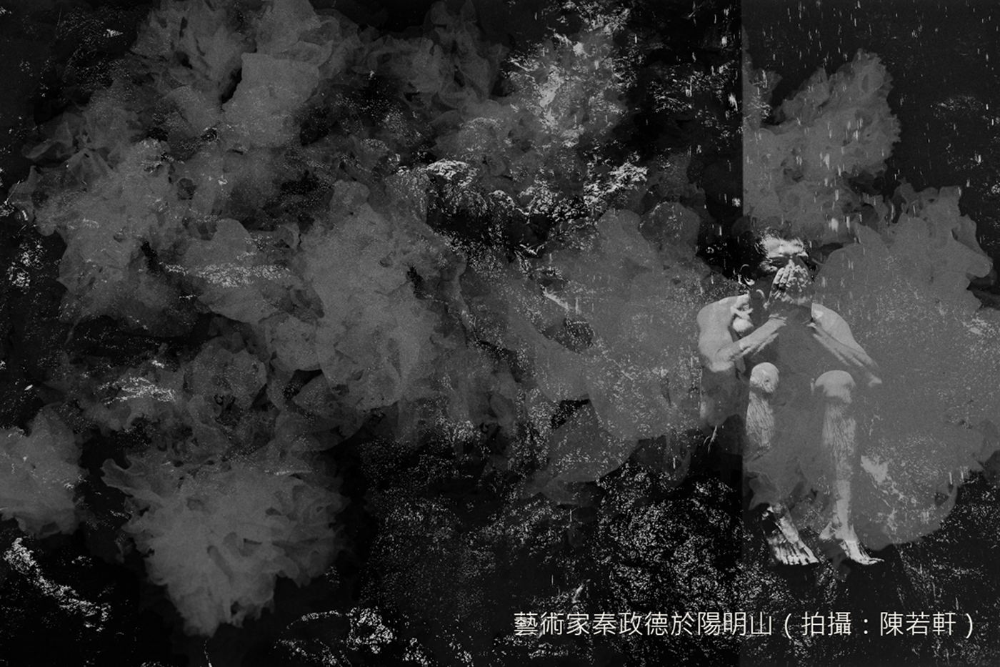 陳若軒《重啟對話》