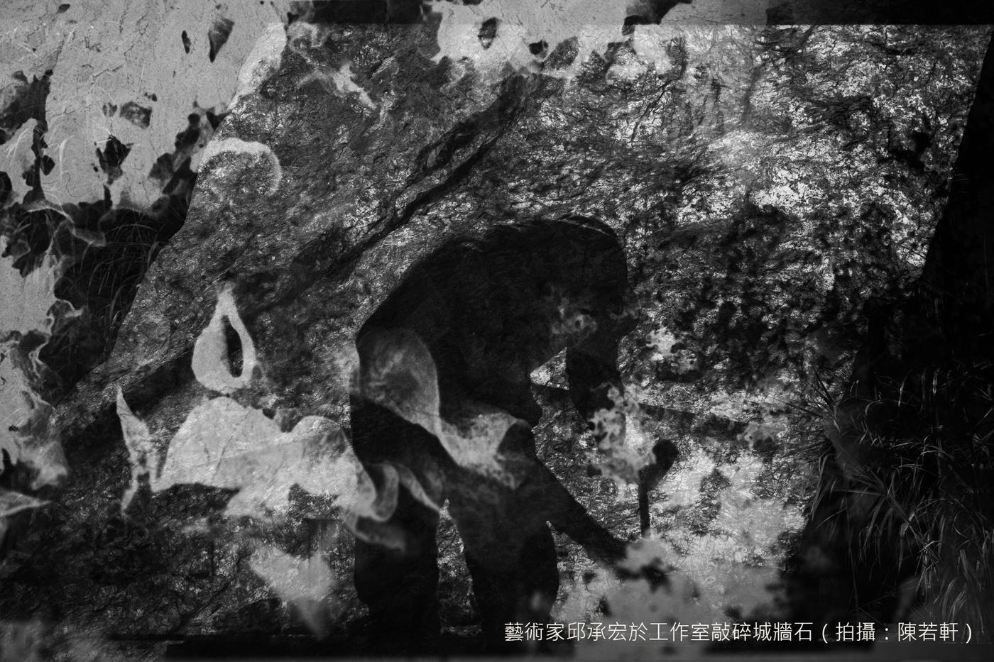 陳若軒《重啟對話》