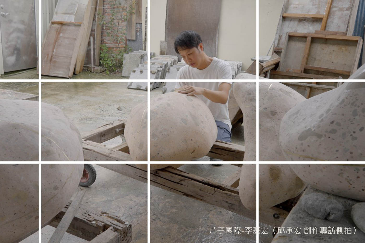 片子國際-李基宏《重啟對話》